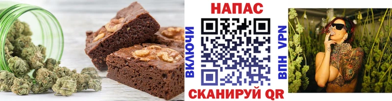 как найти закладки  это телеграм  Печенье с ТГК марихуана  Курчалой 