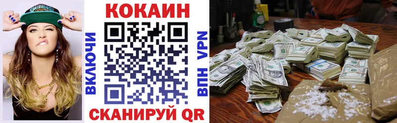 дарнет шоп  Курчалой  КОКАИН Перу 