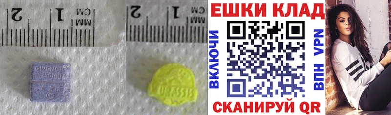 ЭКСТАЗИ XTC Курчалой