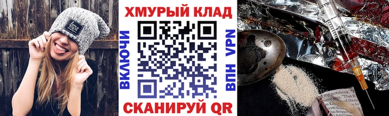 ГЕРОИН герыч  Курчалой 