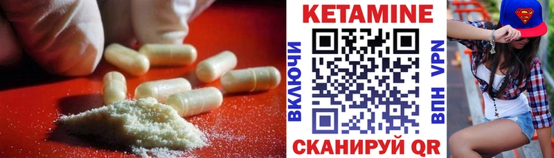 КЕТАМИН ketamine  ОМГ ОМГ ссылка  Курчалой 