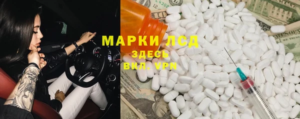 гидра Балахна