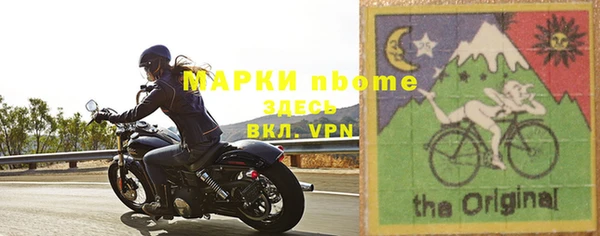 гидра Балахна
