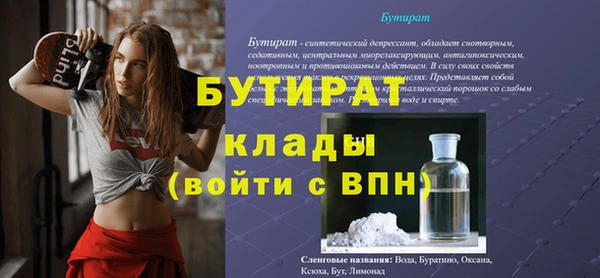 ECSTASY Балабаново