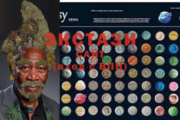 ECSTASY Балабаново