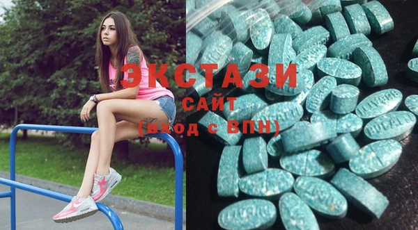 MDMA Баксан