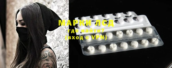 ECSTASY Балабаново