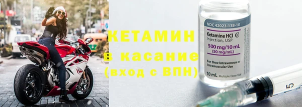 гидра Балахна