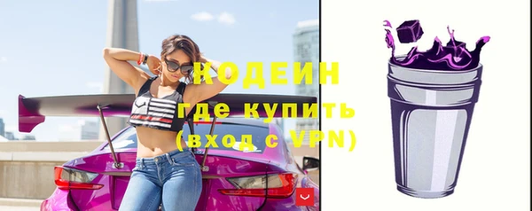 ECSTASY Балабаново