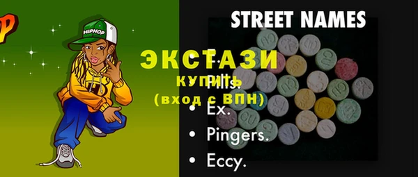 MDMA Баксан