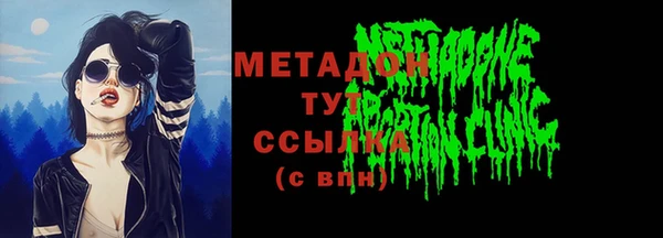 гидра Балахна