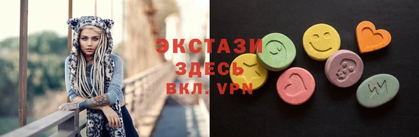 гидра Балахна