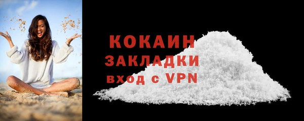 MDMA Баксан