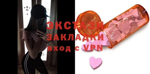 гидра Балахна