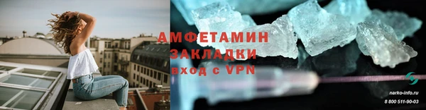 MDMA Баксан