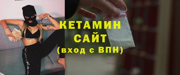 ECSTASY Балабаново