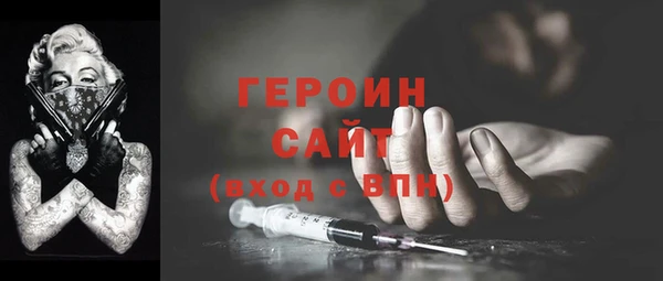 ECSTASY Балабаново