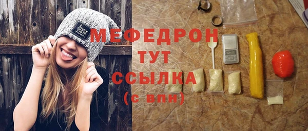 MDMA Баксан