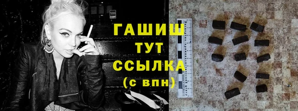 гидра Балахна