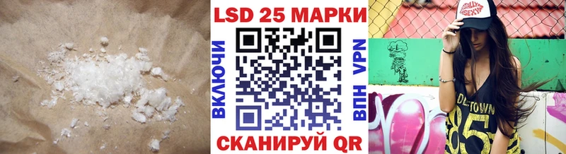 ЛСД экстази кислота  blacksprut ССЫЛКА  Курчалой 