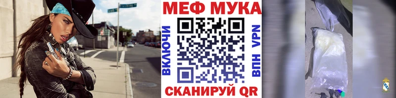 Мефедрон кристаллы  Курчалой 