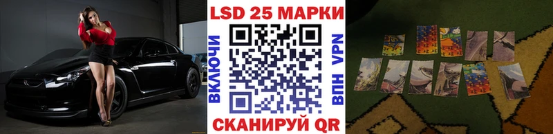 Марки 25I-NBOMe 1,5мг мега рабочий сайт Курчалой