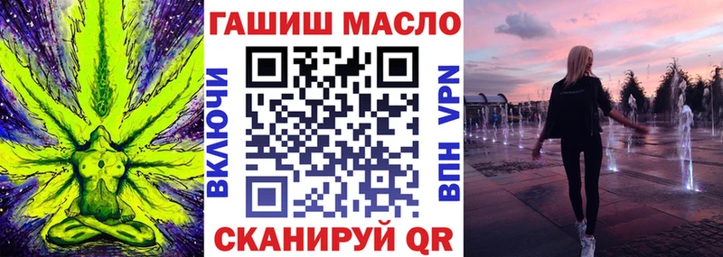 ТГК концентрат Курчалой